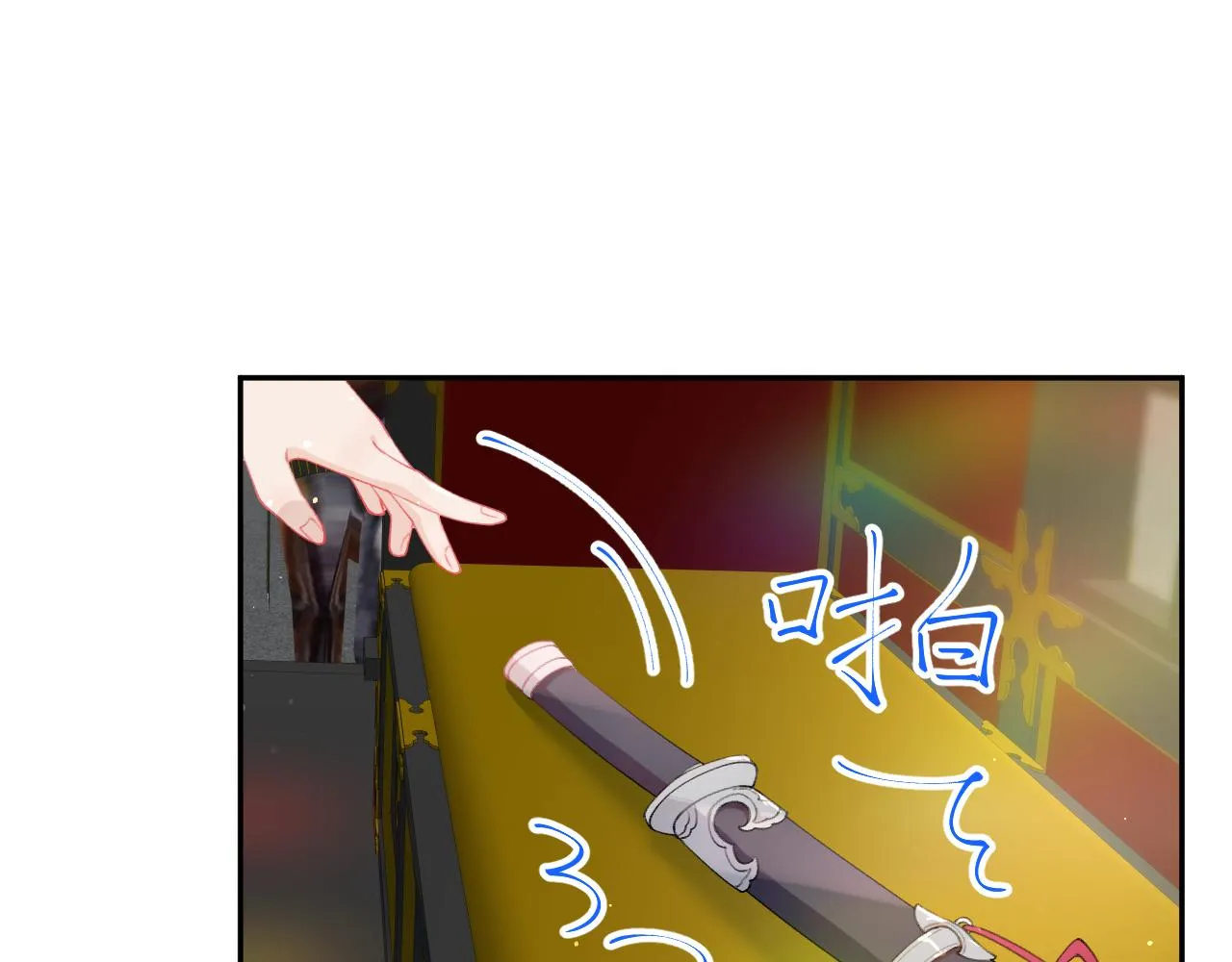 第81话 霸气护短！ 第36页