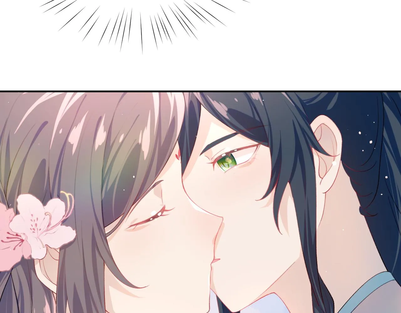第81话 霸气护短！ 第55页