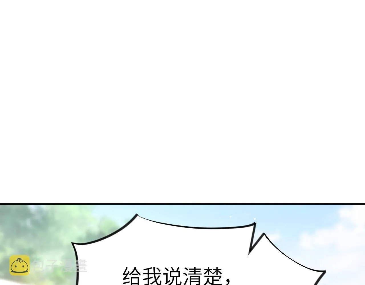 第80话 靖国公府？给我砸！ 第5页