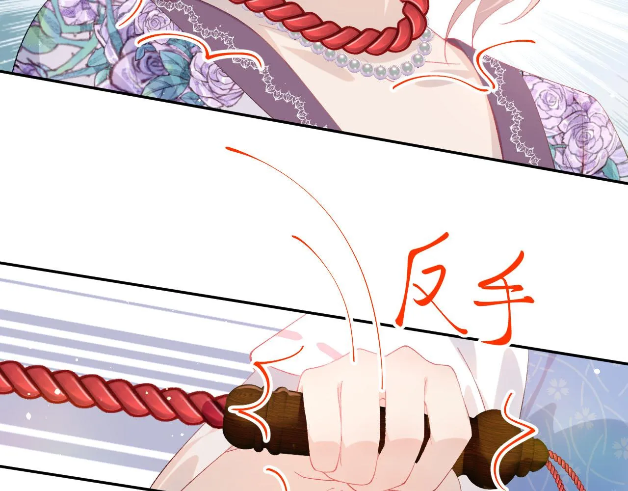第80话 靖国公府？给我砸！ 第30页