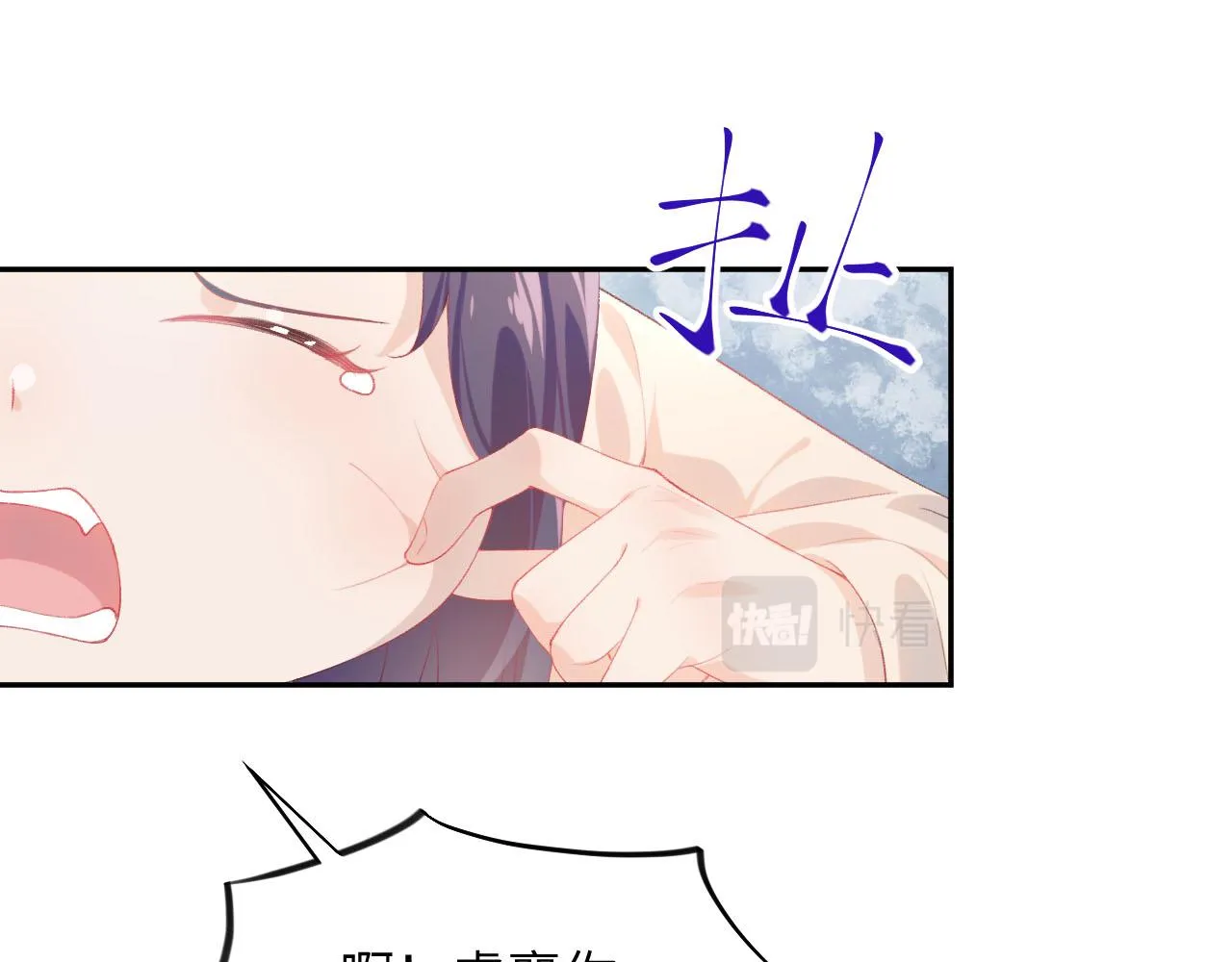第80话 靖国公府？给我砸！ 第36页