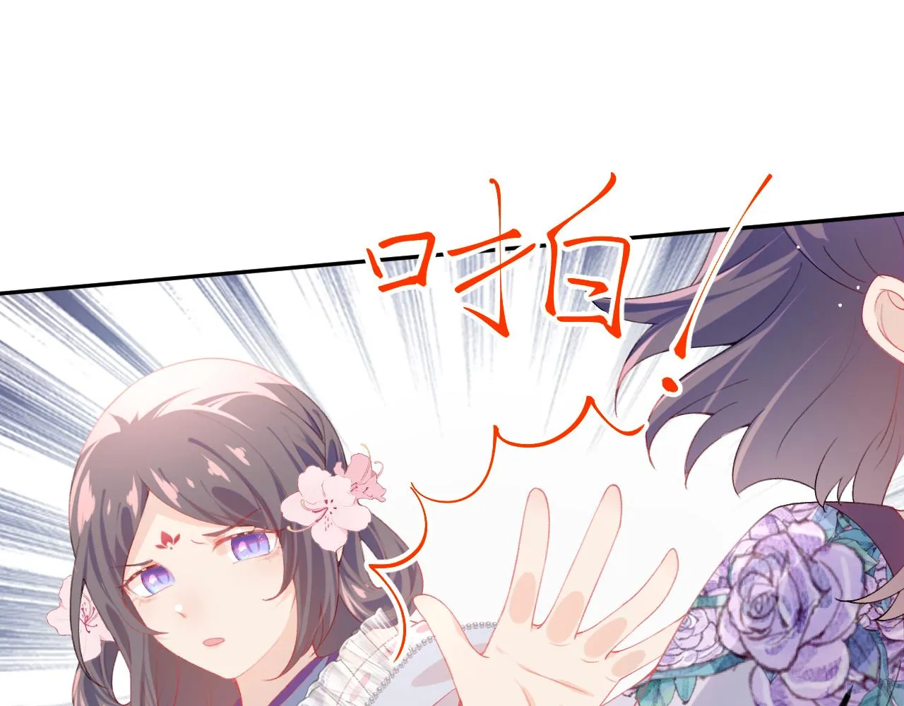 第80话 靖国公府？给我砸！ 第46页