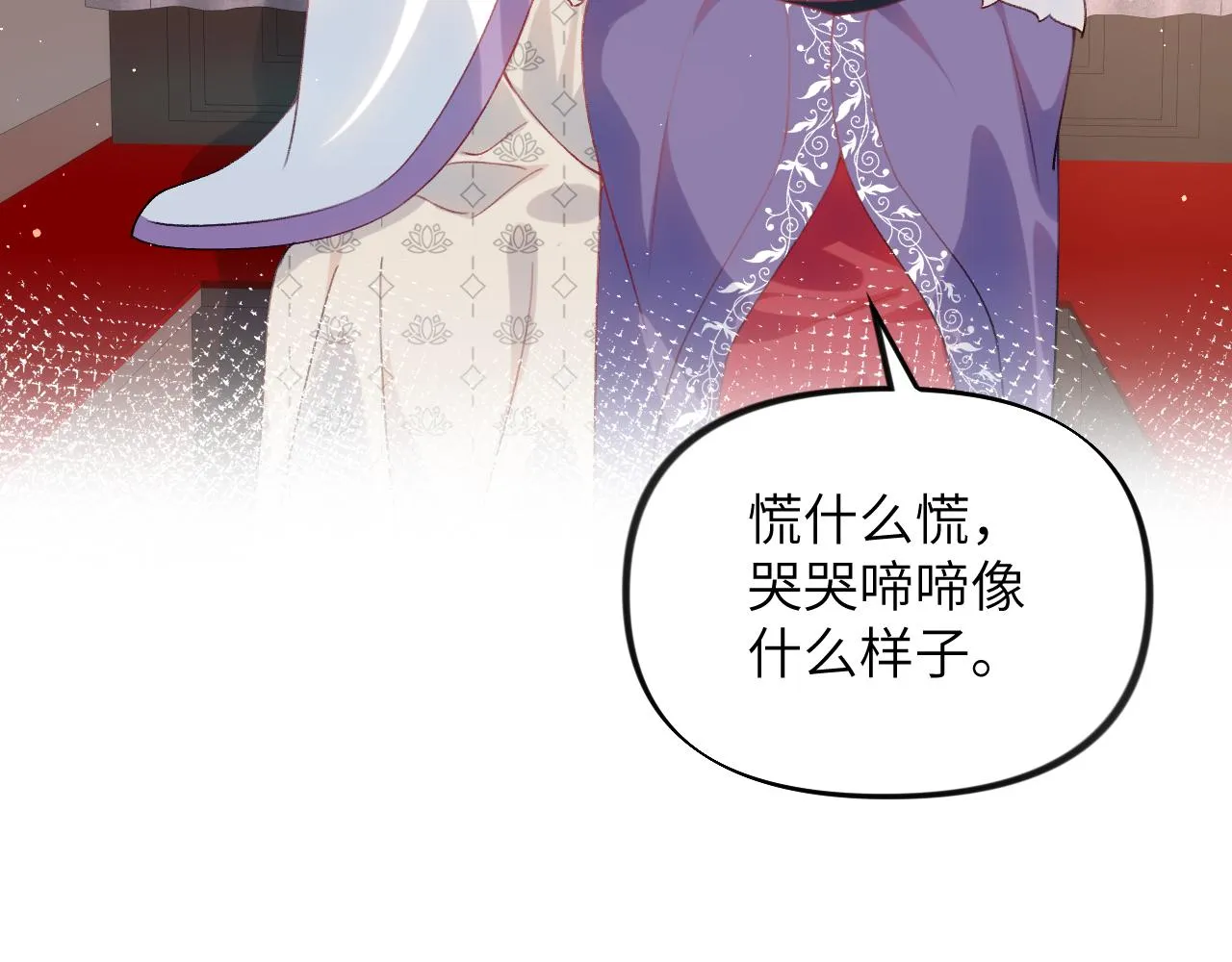 第80话 靖国公府？给我砸！ 第58页