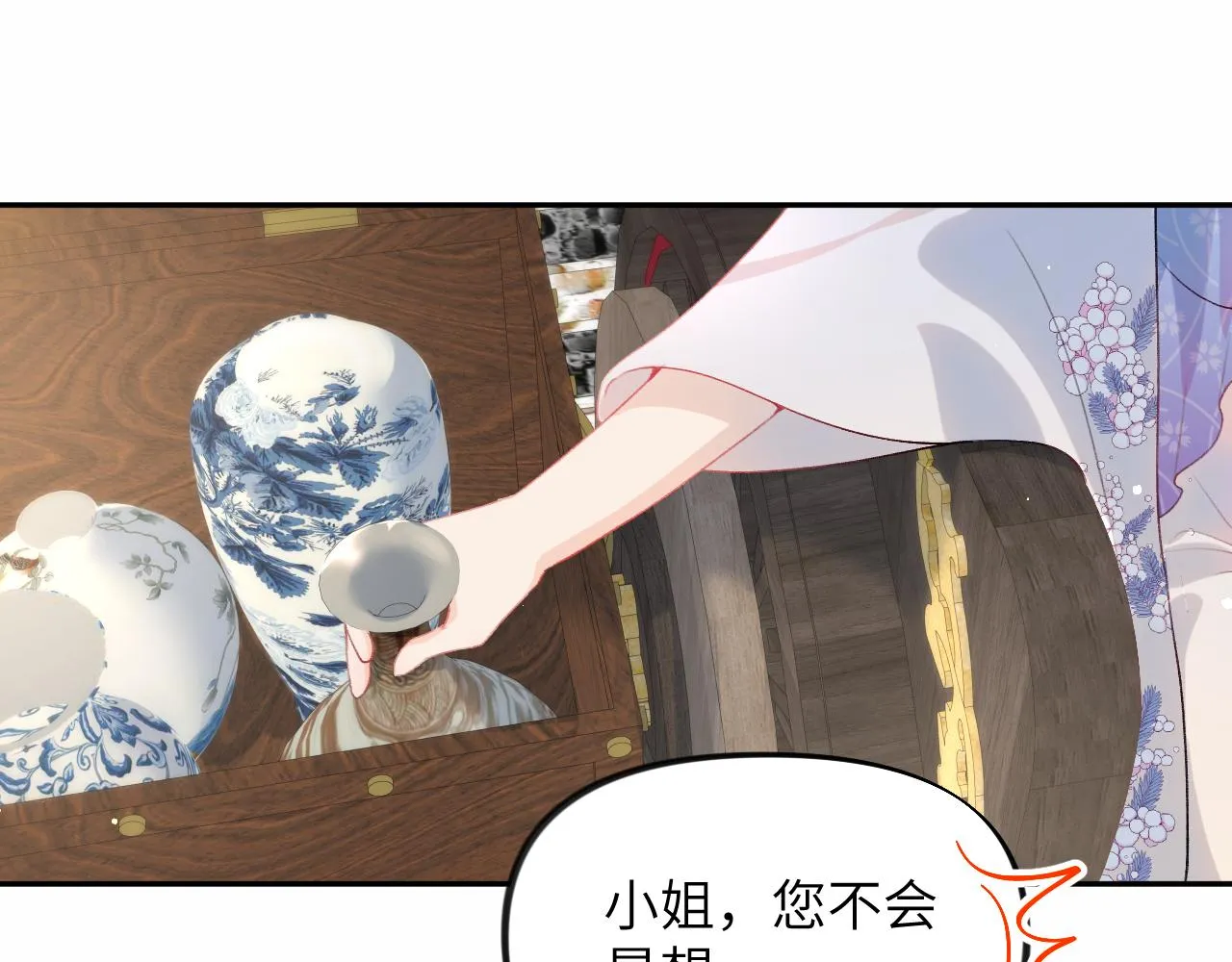 第80话 靖国公府？给我砸！ 第74页