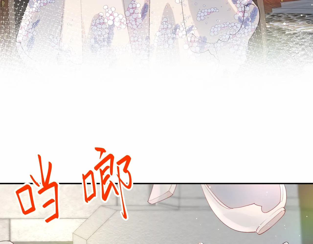 第80话 靖国公府？给我砸！ 第81页