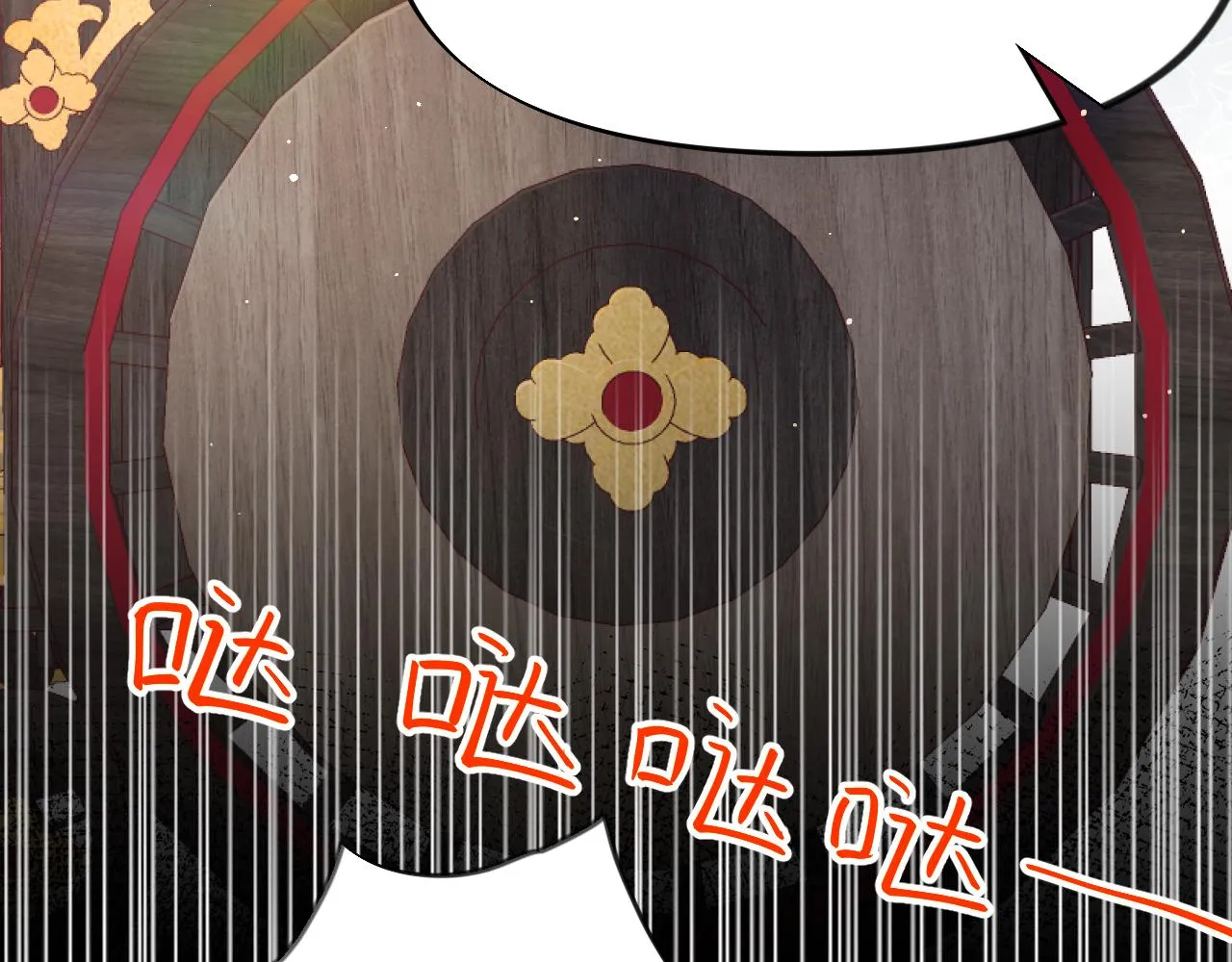 第80话 靖国公府？给我砸！ 第100页