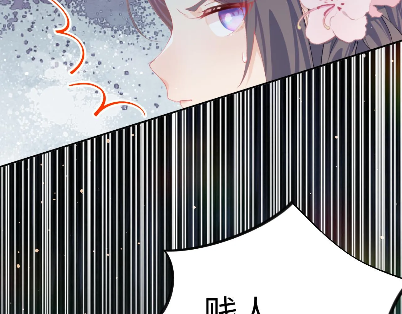 第80话 靖国公府？给我砸！ 第102页