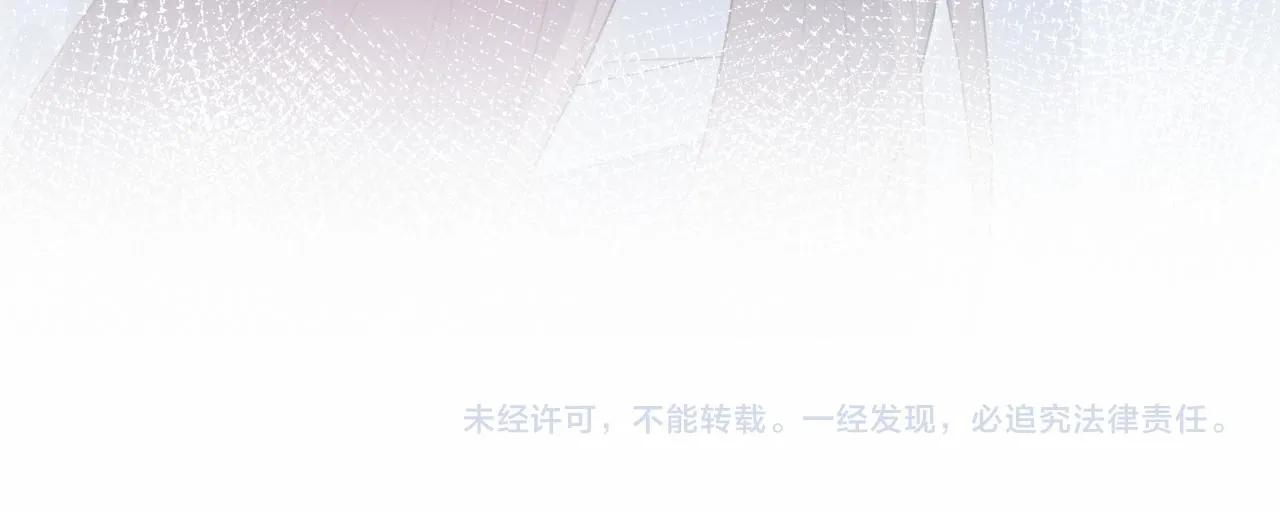 第80话 靖国公府？给我砸！ 第107页