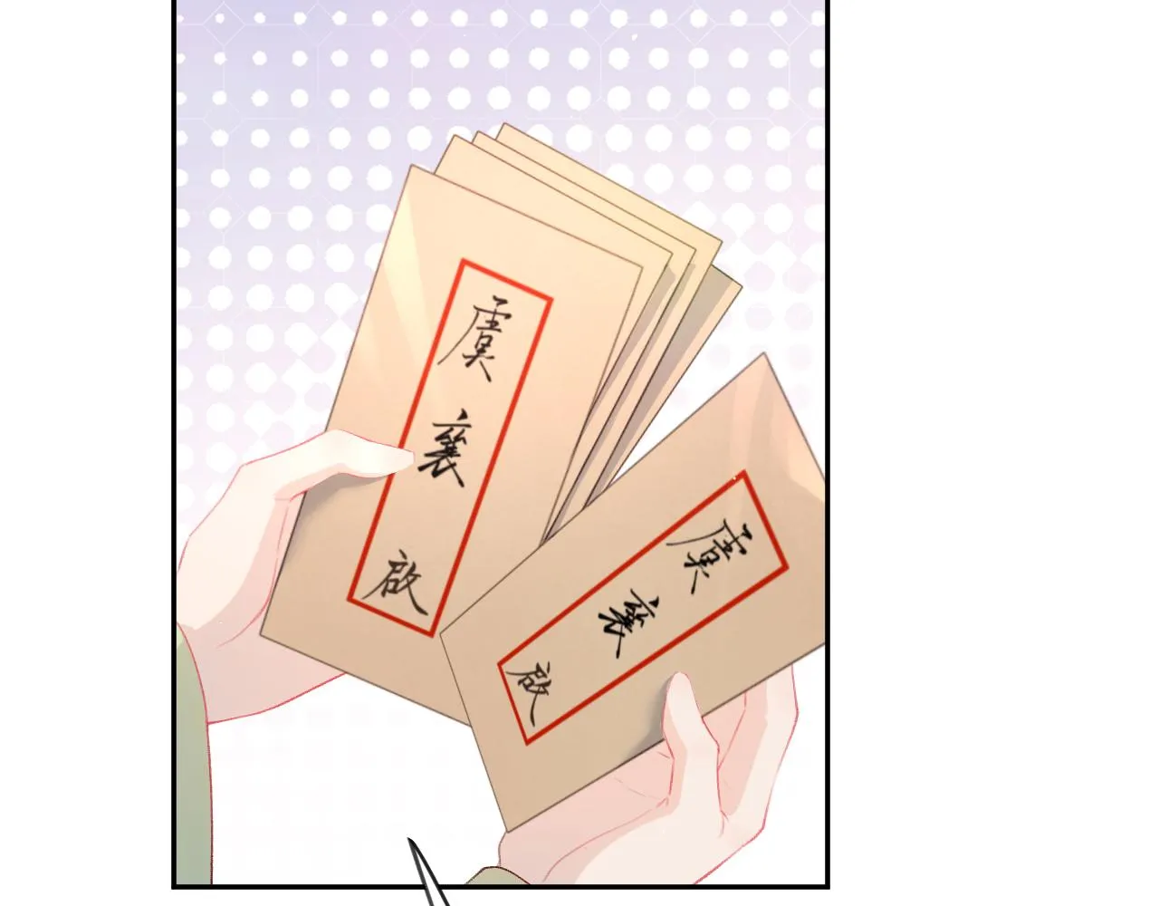 第79话 撩人的引诱 第6页