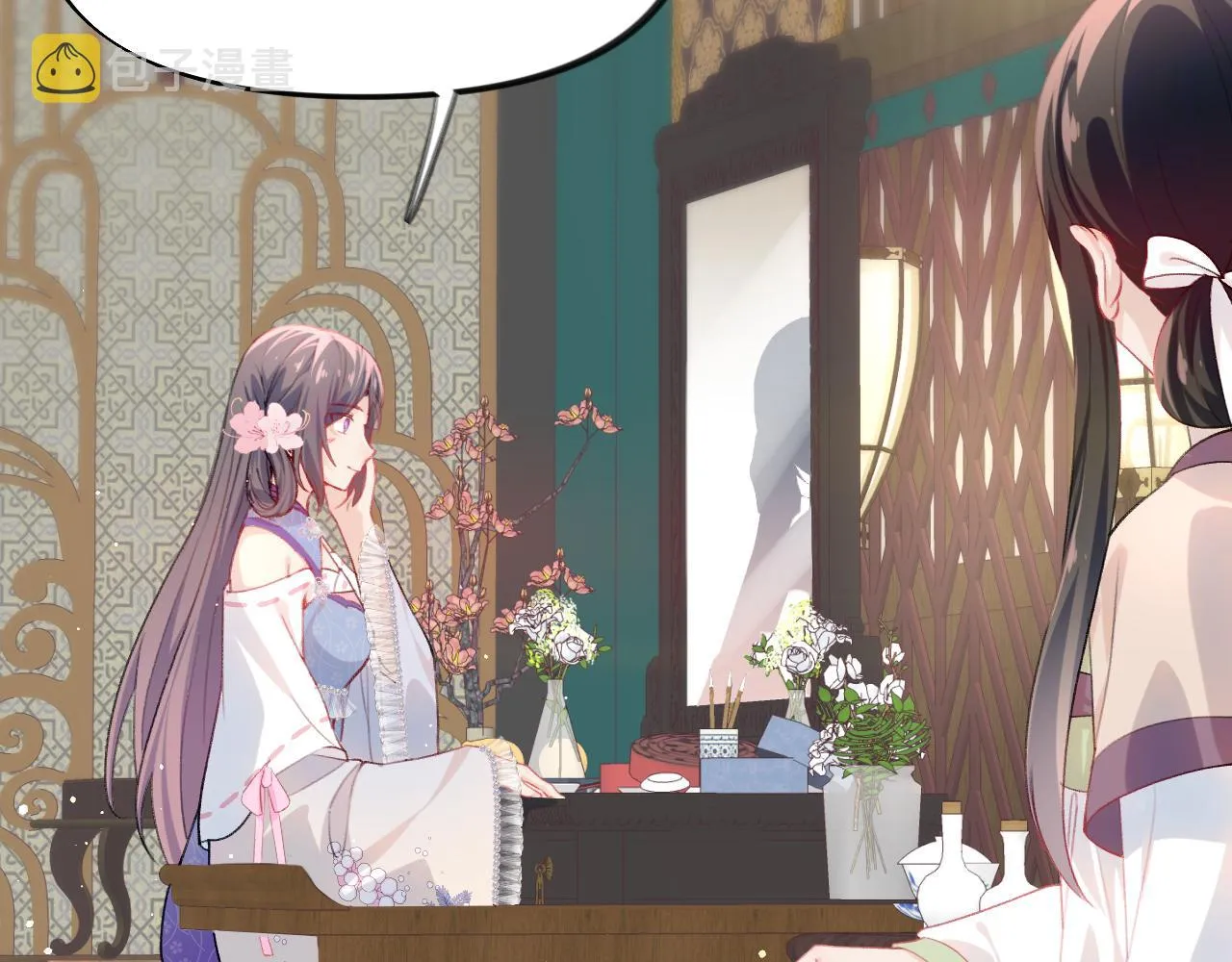 第79话 撩人的引诱 第11页