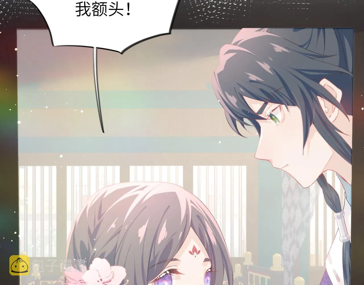 第79话 撩人的引诱 第39页