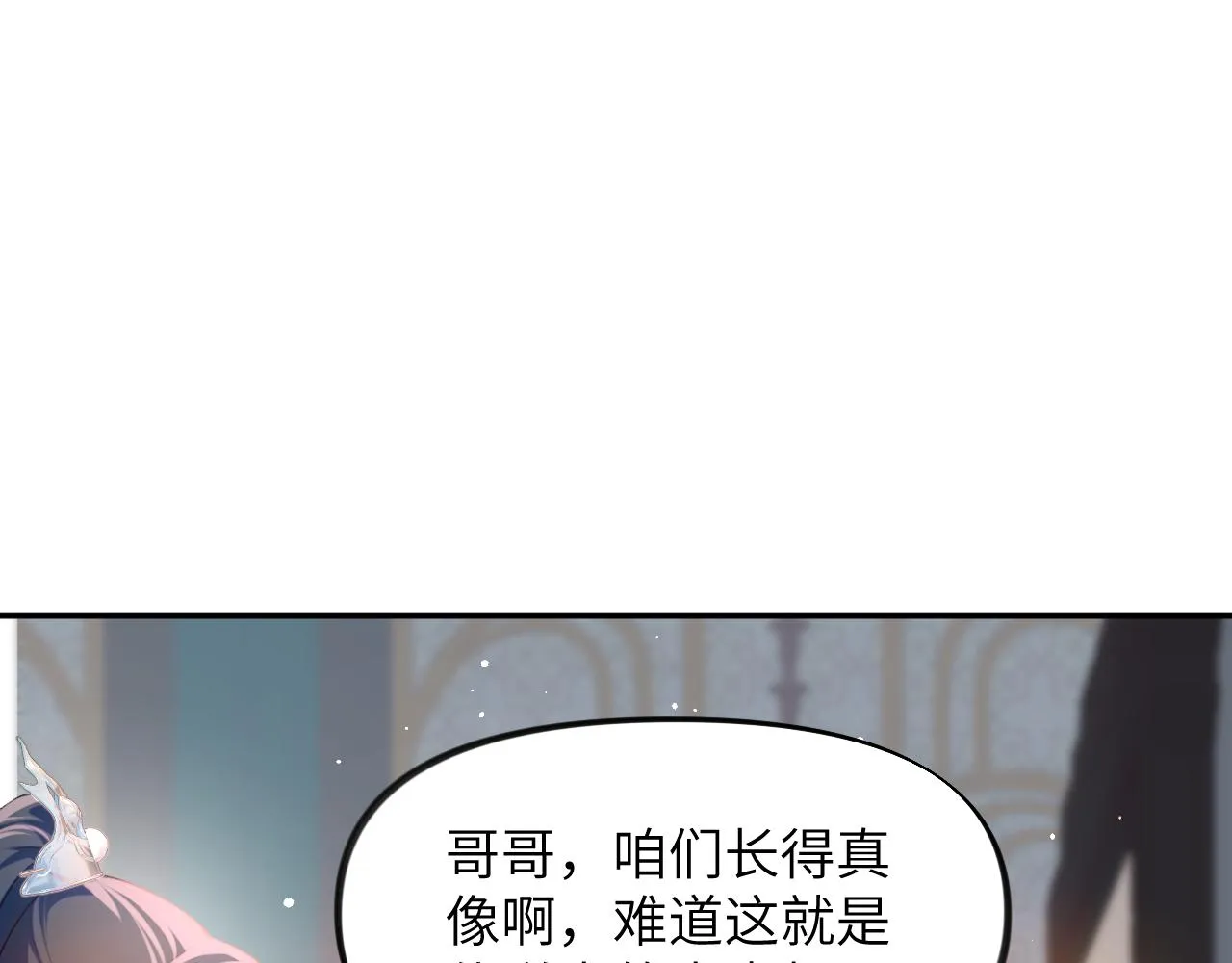第79话 撩人的引诱 第41页