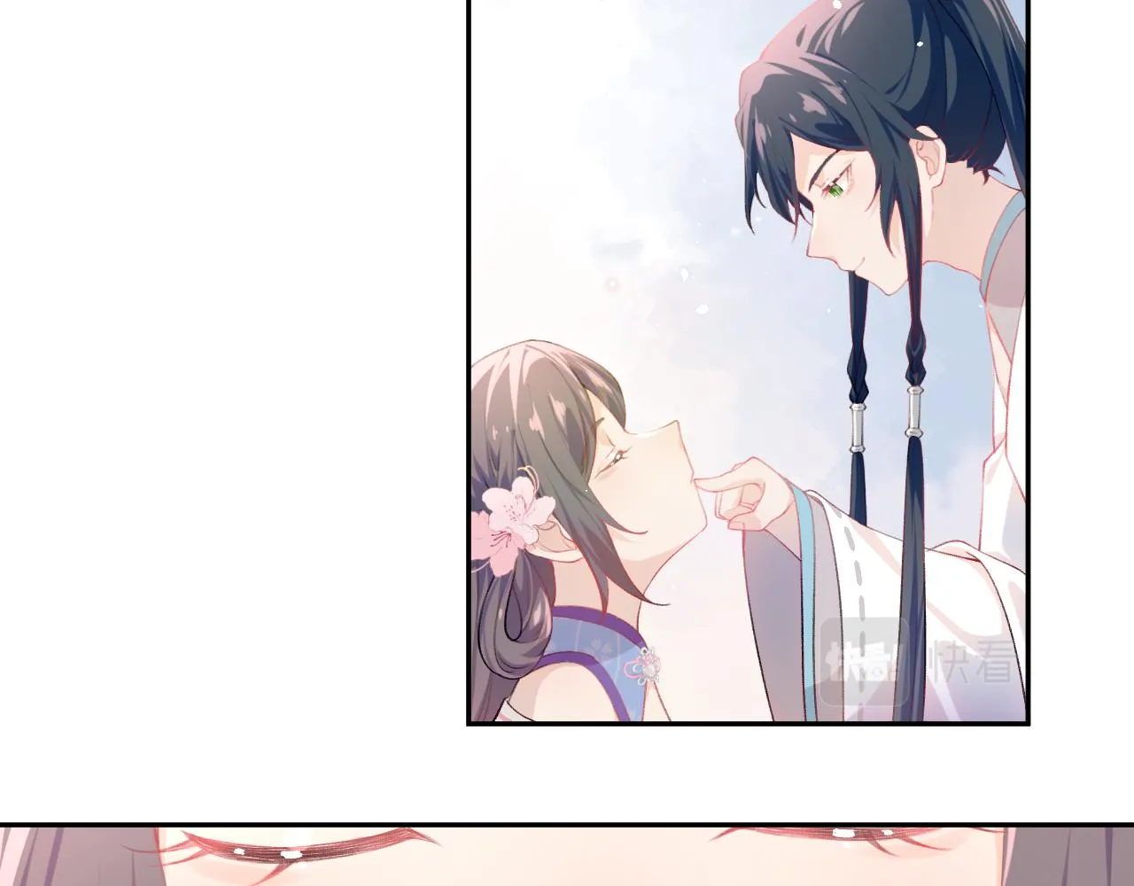 第79话 撩人的引诱 第49页