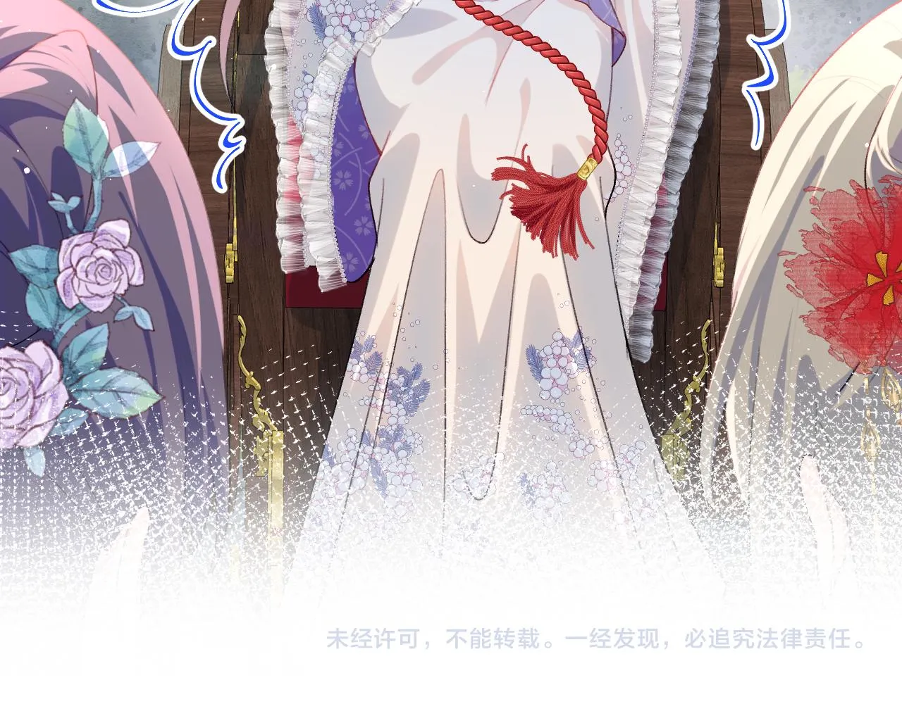 第79话 撩人的引诱 第76页