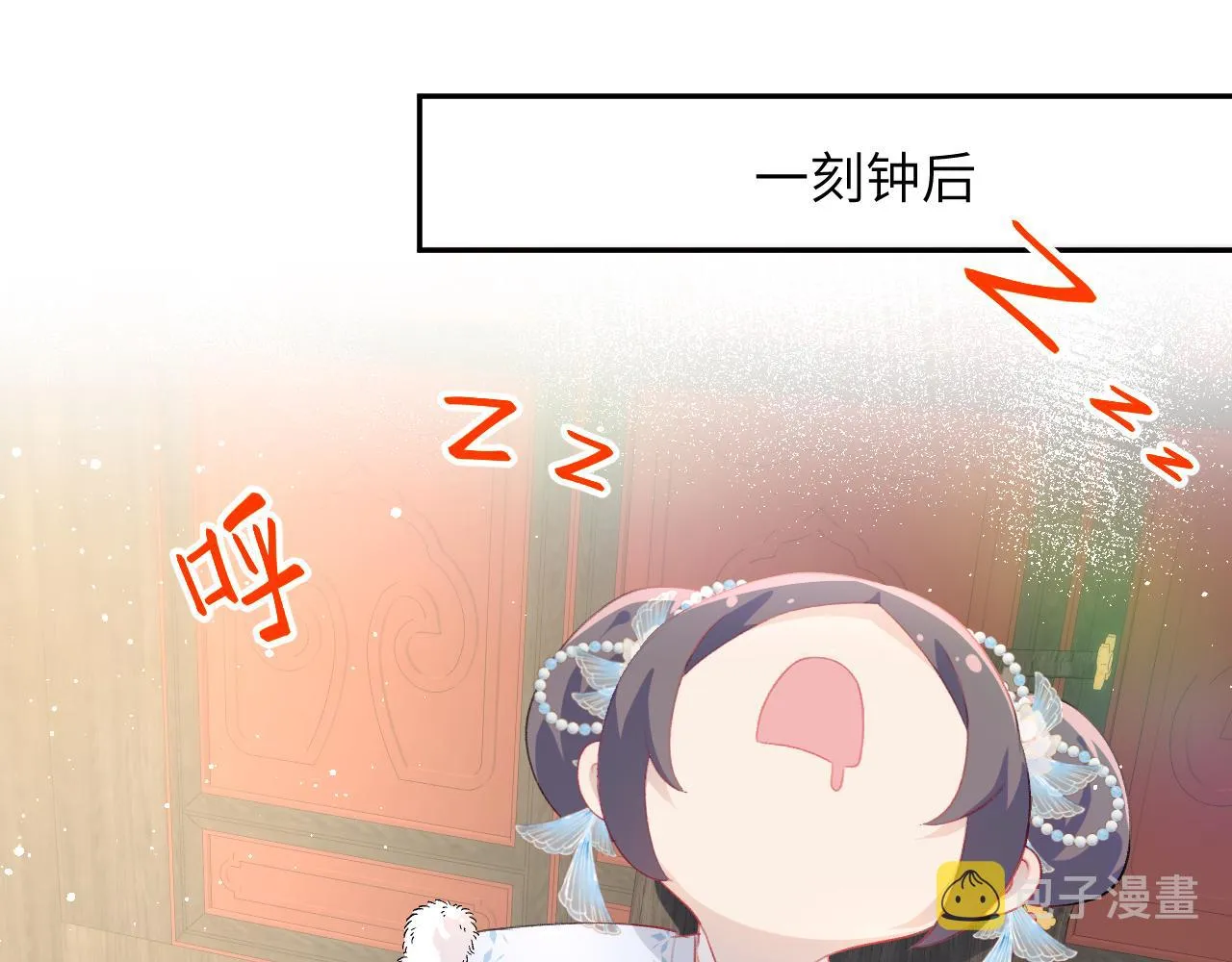 第98话终于站起来了 第15页