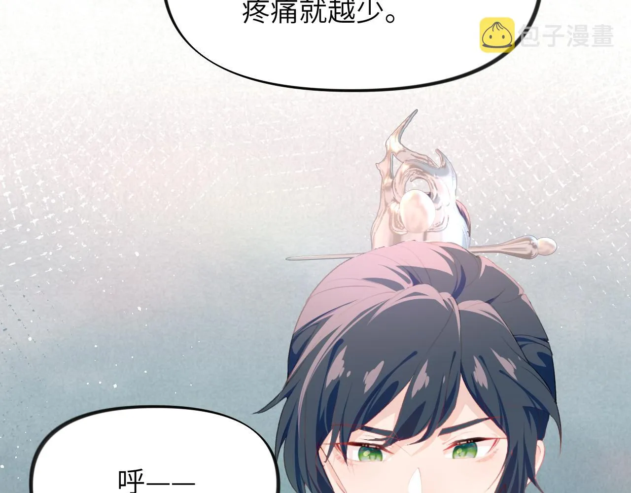 第98话终于站起来了 第21页