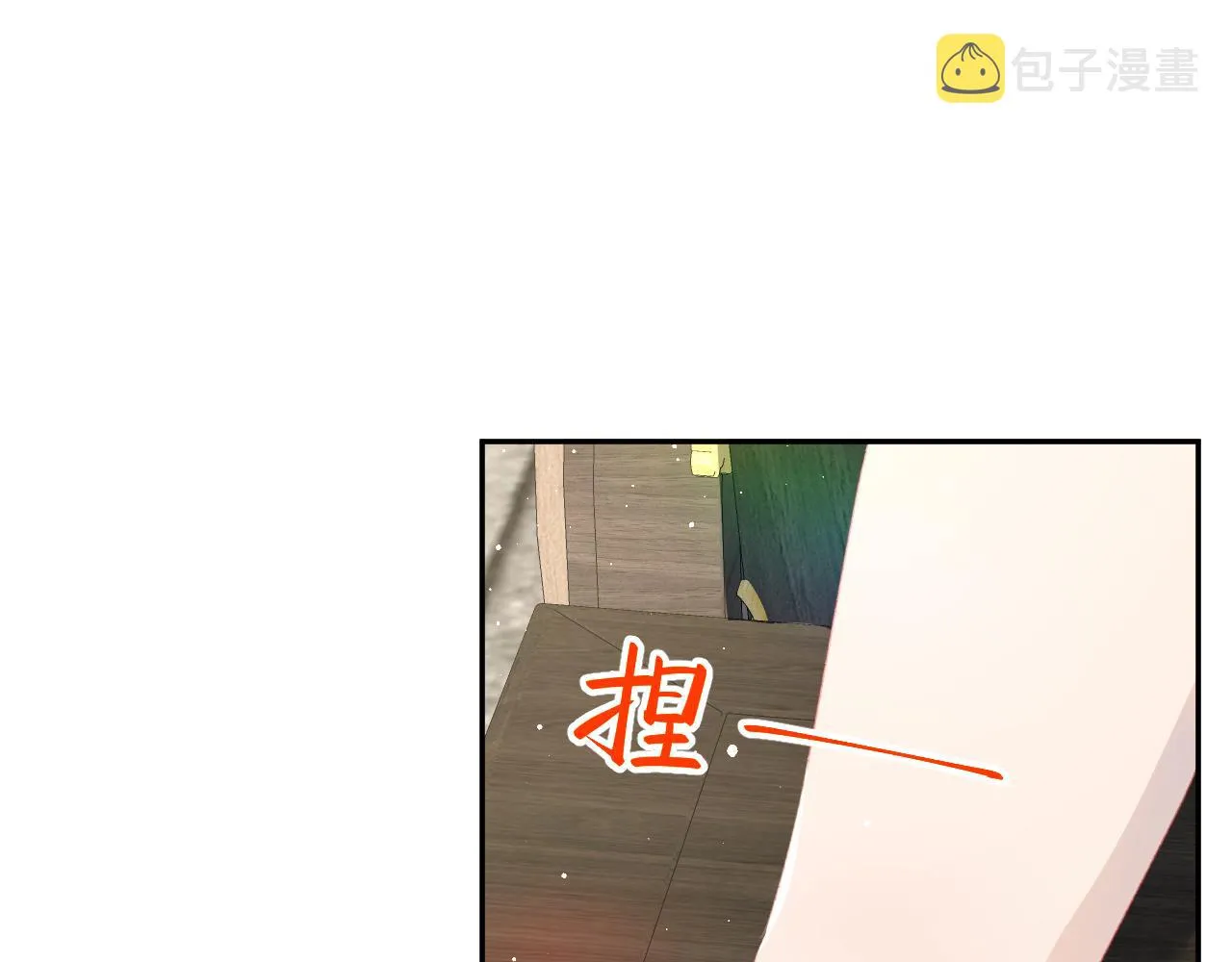 第98话终于站起来了 第23页