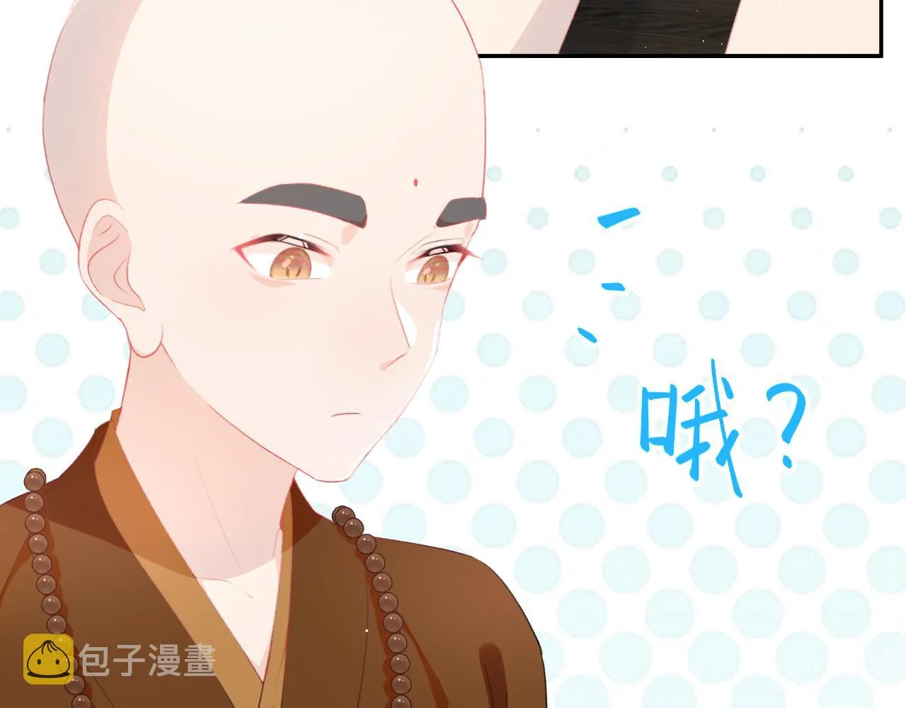 第98话终于站起来了 第25页