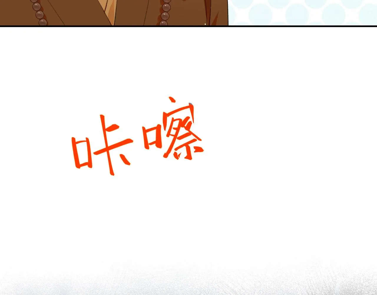 第98话终于站起来了 第26页