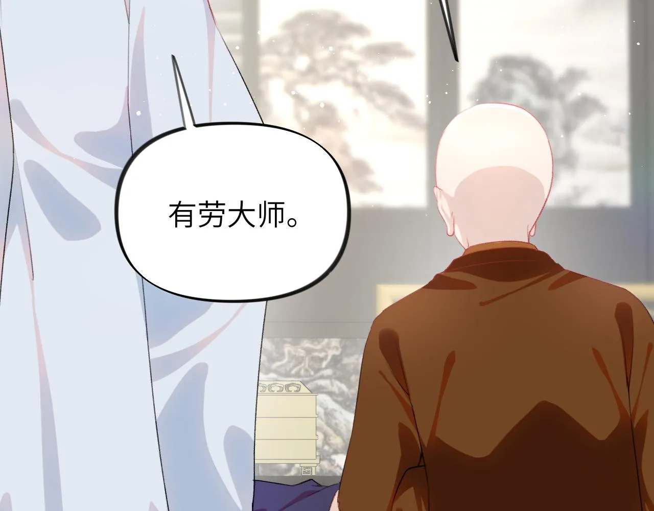 第98话终于站起来了 第31页
