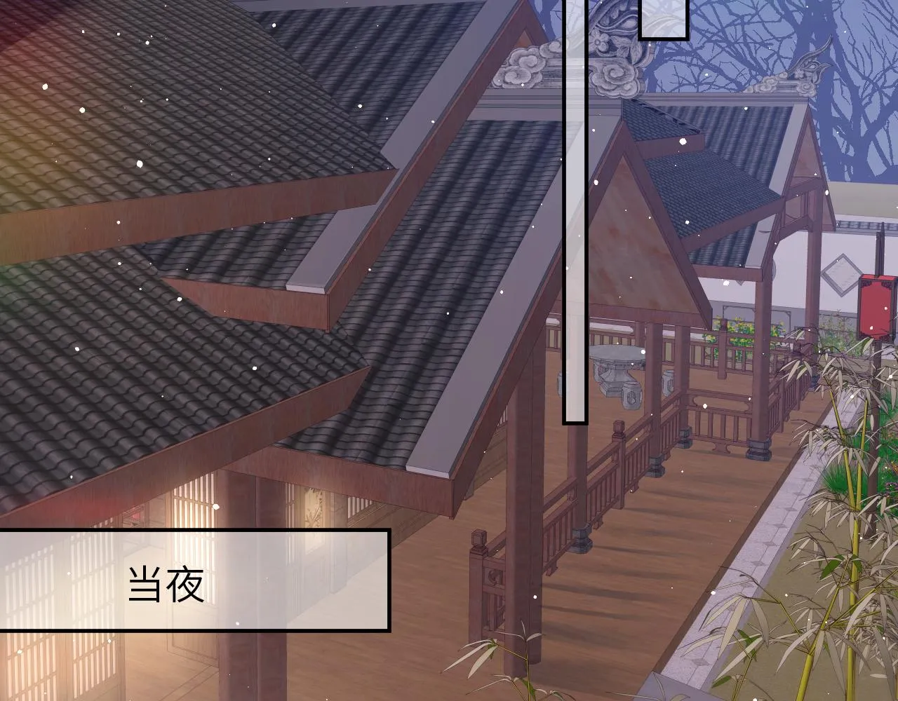 第98话终于站起来了 第35页
