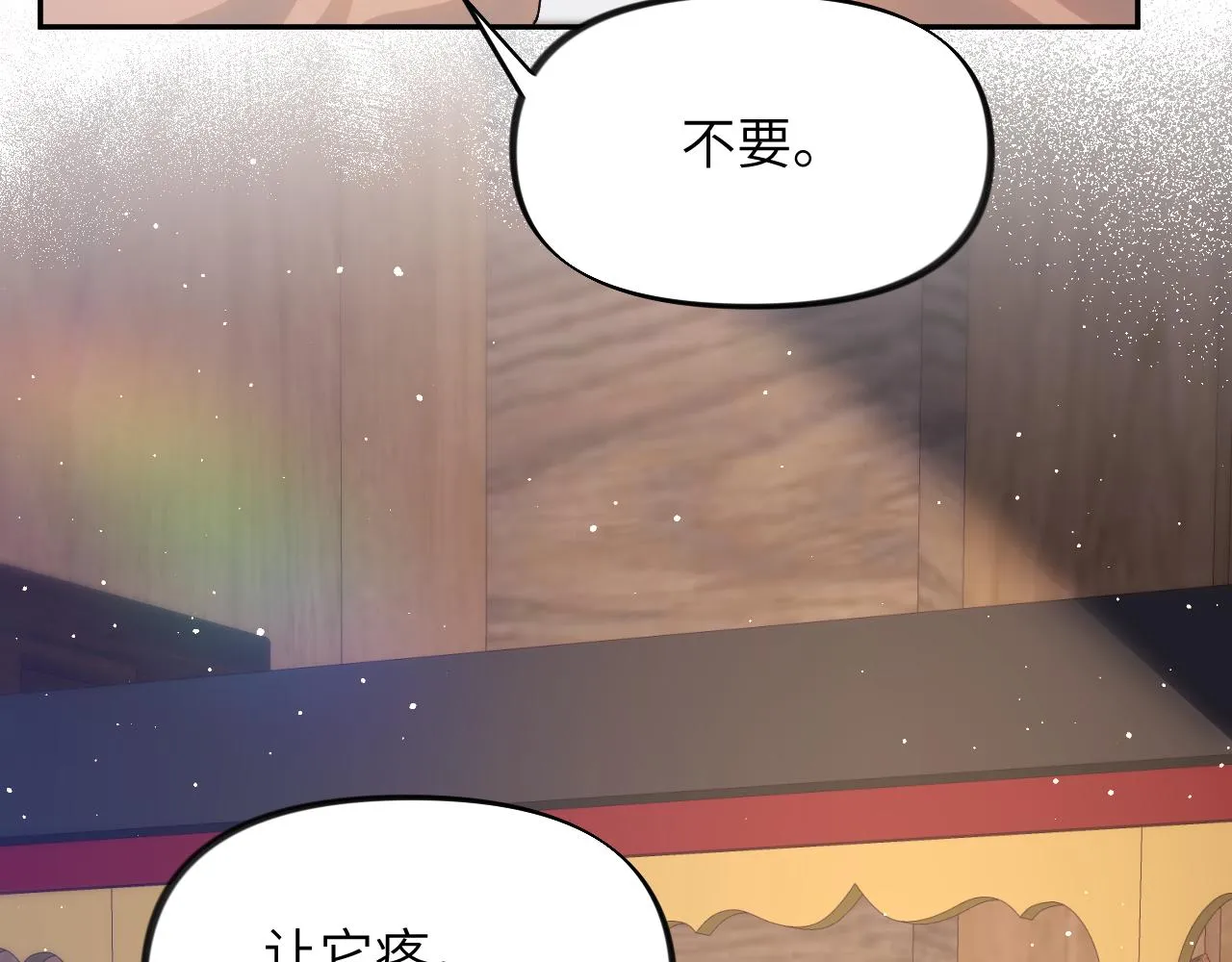 第98话终于站起来了 第42页