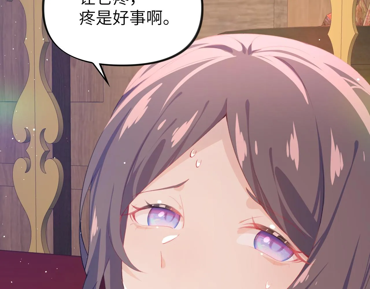 第98话终于站起来了 第43页