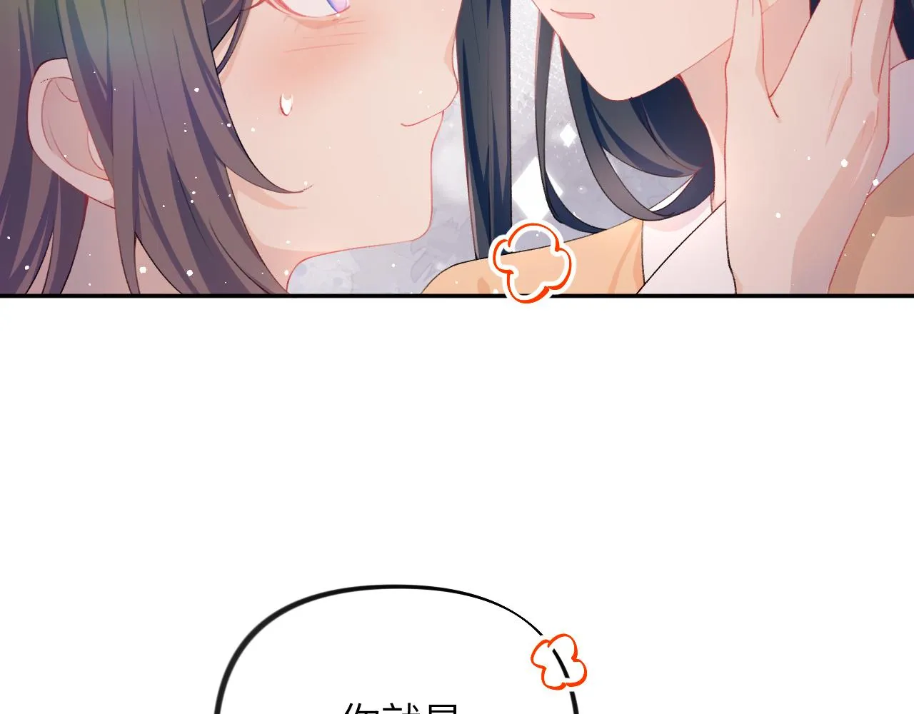 第98话终于站起来了 第50页