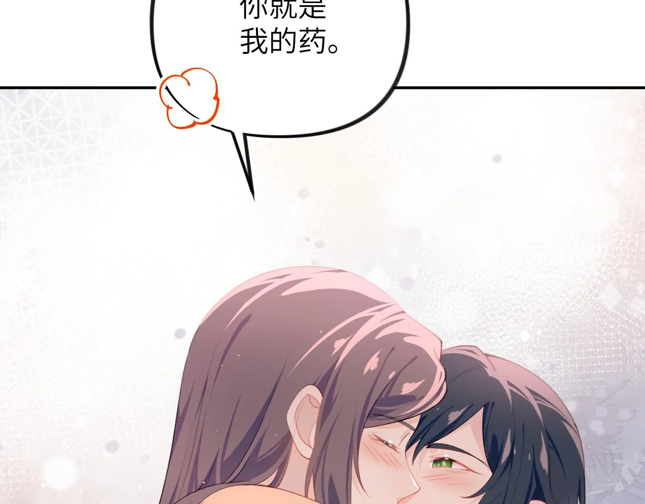 第98话终于站起来了 第51页