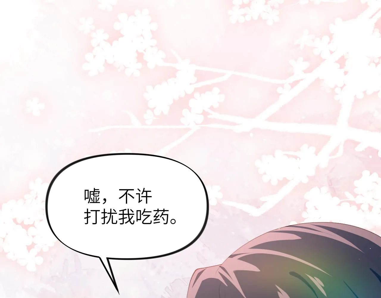 第98话终于站起来了 第55页