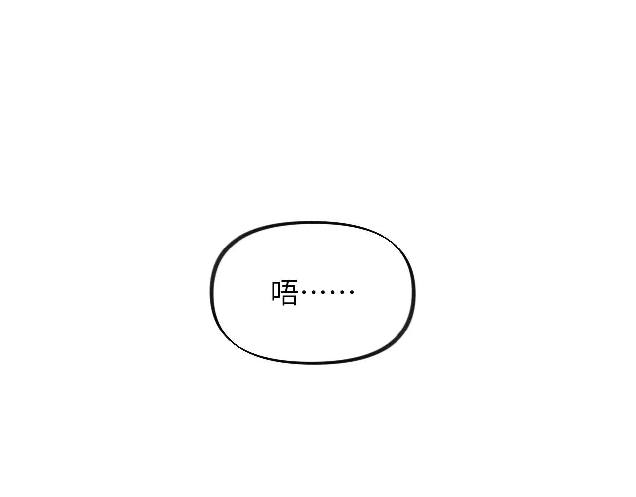 第98话终于站起来了 第58页