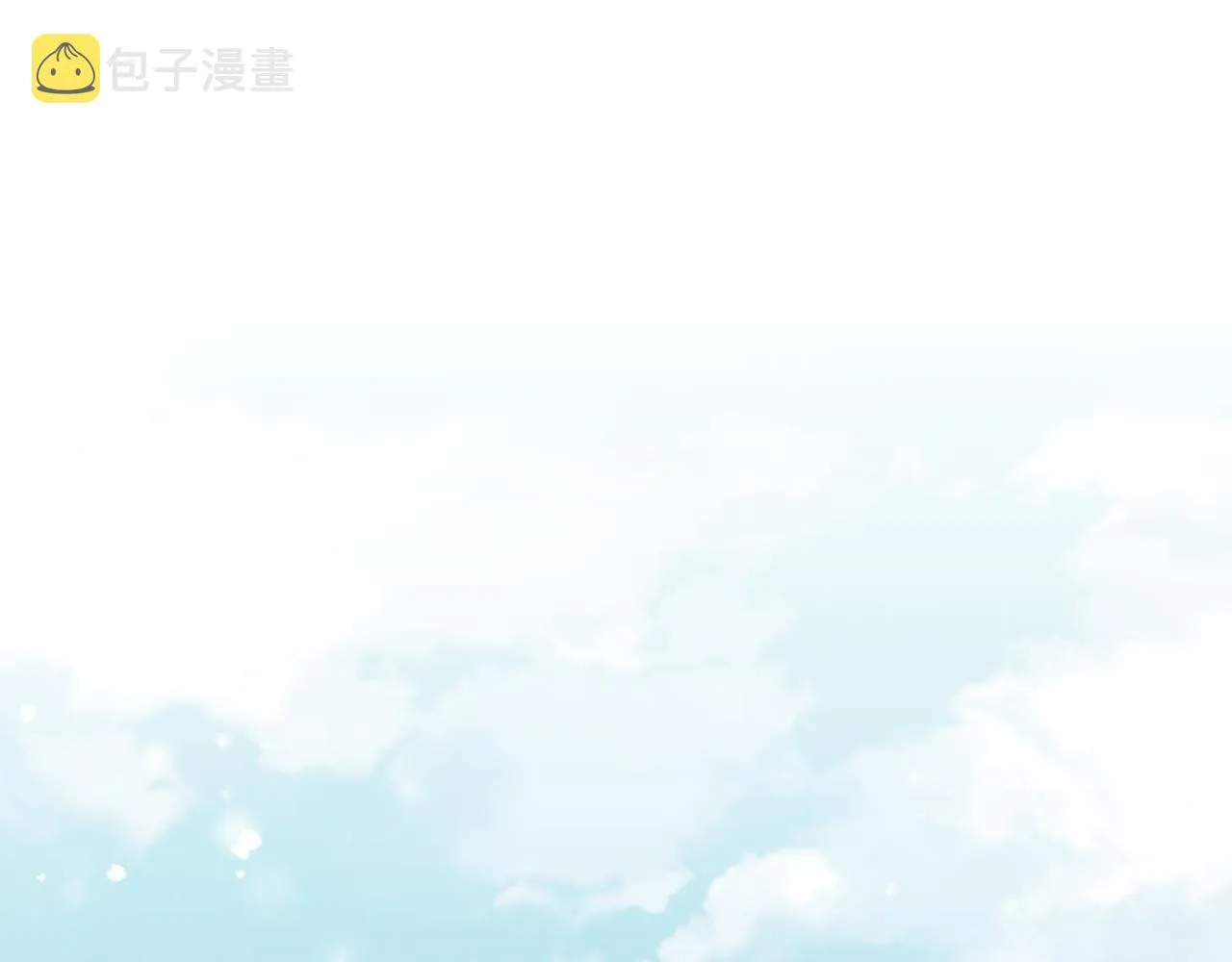 第98话终于站起来了 第59页