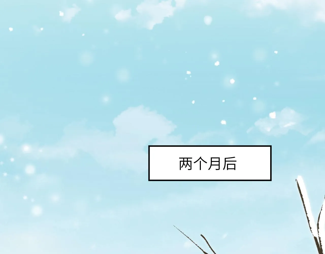 第98话终于站起来了 第60页