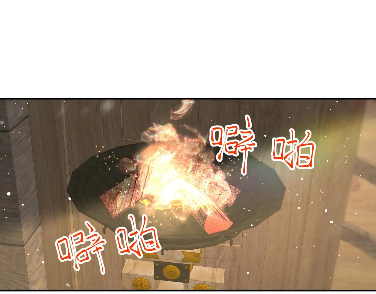 第98话终于站起来了 第64页