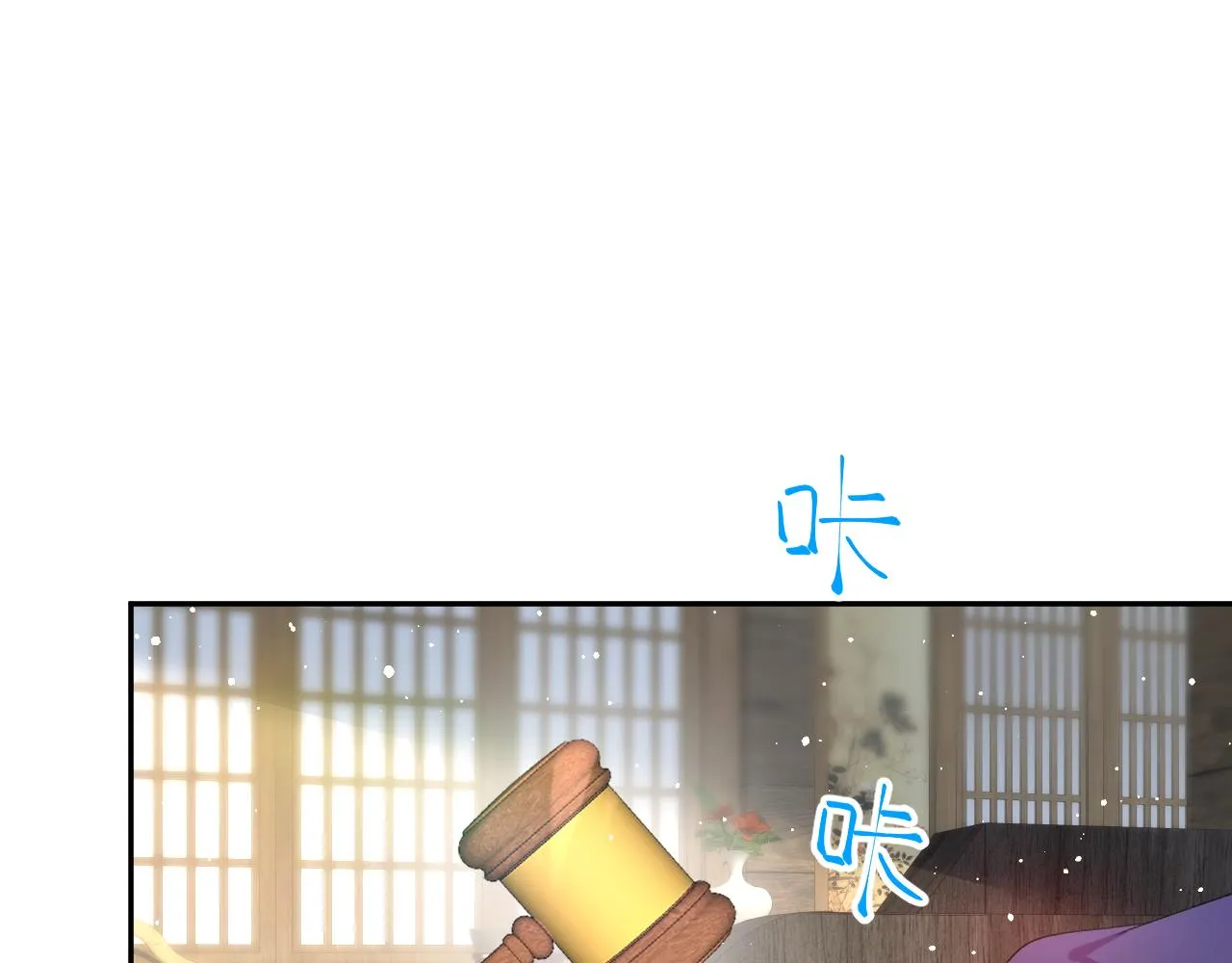 第98话终于站起来了 第65页