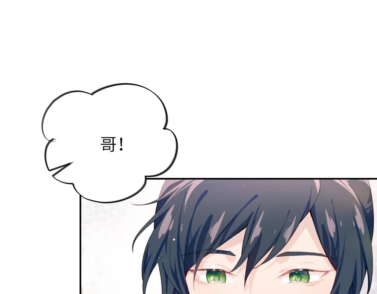 第98话终于站起来了 第77页
