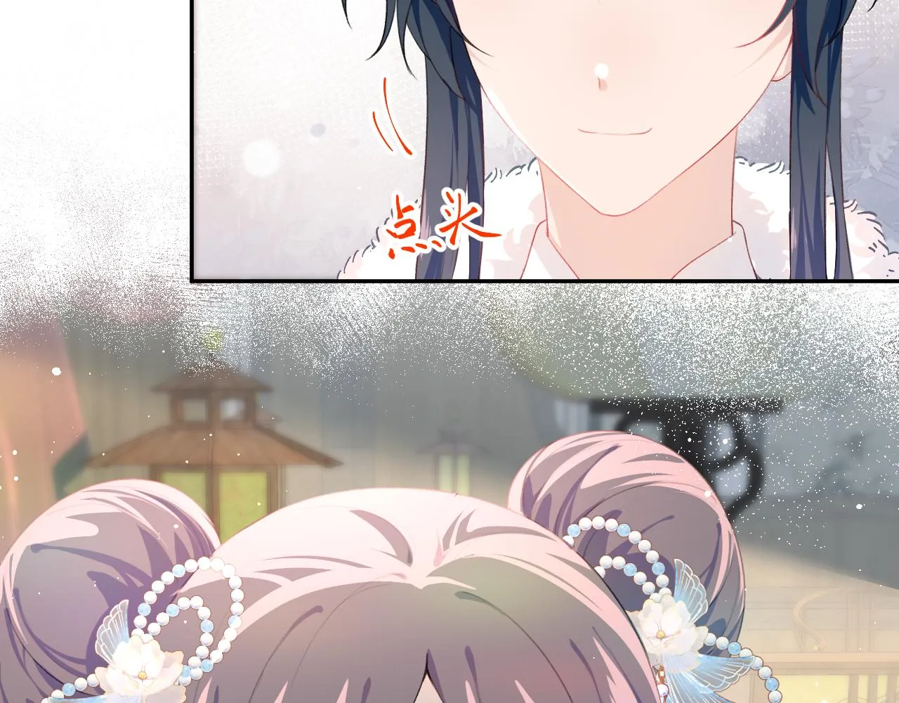 第98话终于站起来了 第78页