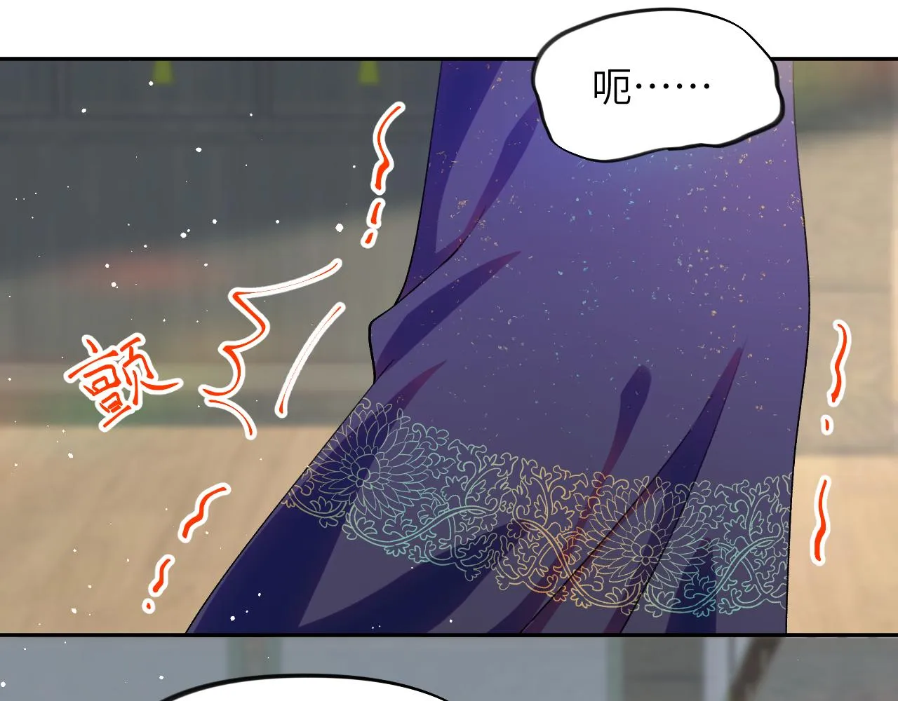 第98话终于站起来了 第84页
