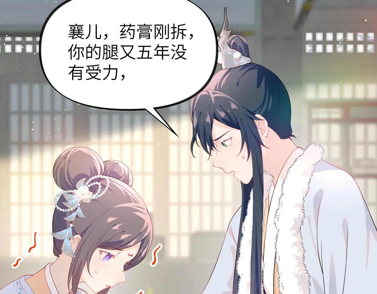 第98话终于站起来了 第85页