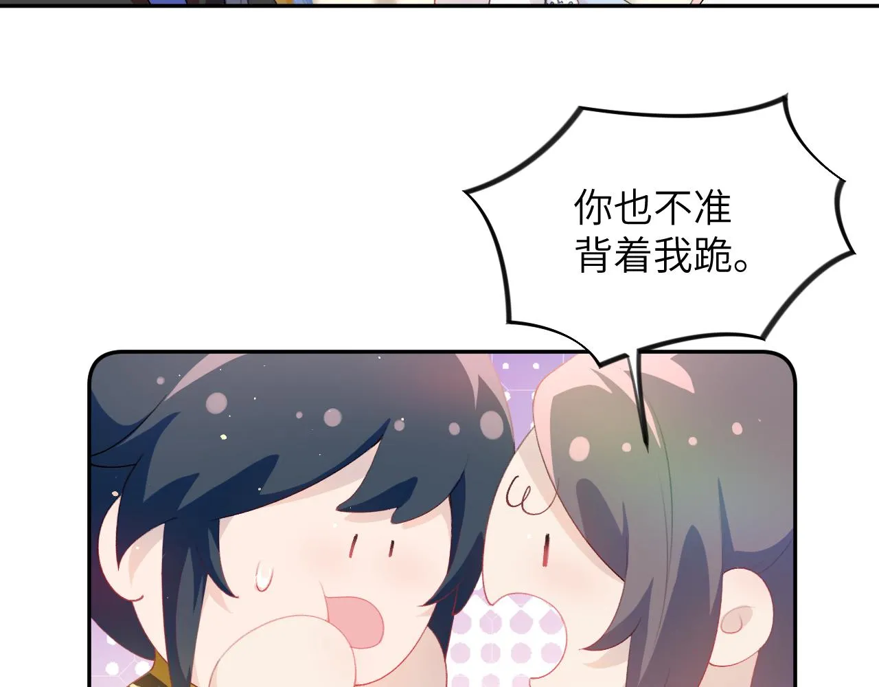 第97话站起来的希望 第7页