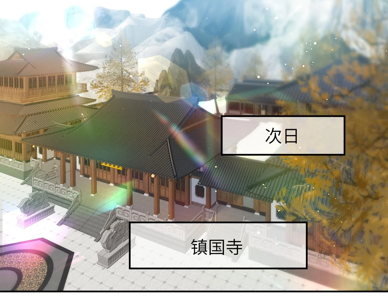 第97话站起来的希望 第13页