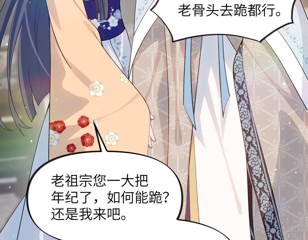 第97话站起来的希望 第16页