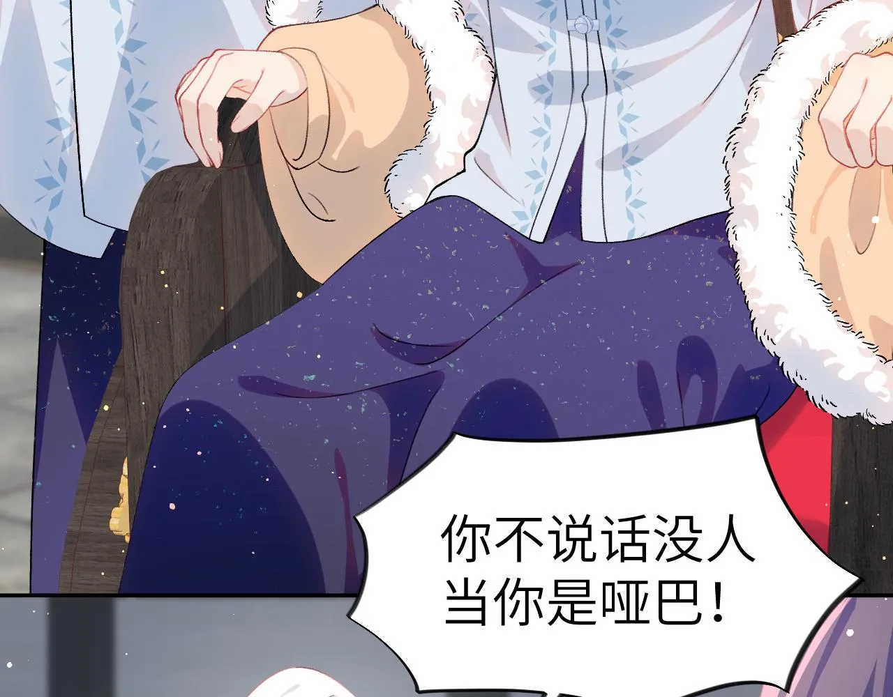 第97话站起来的希望 第21页
