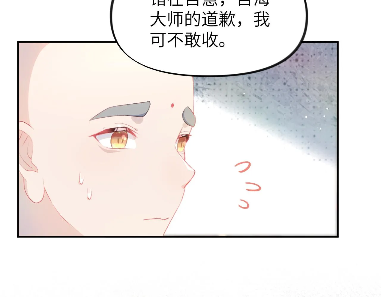 第97话站起来的希望 第29页