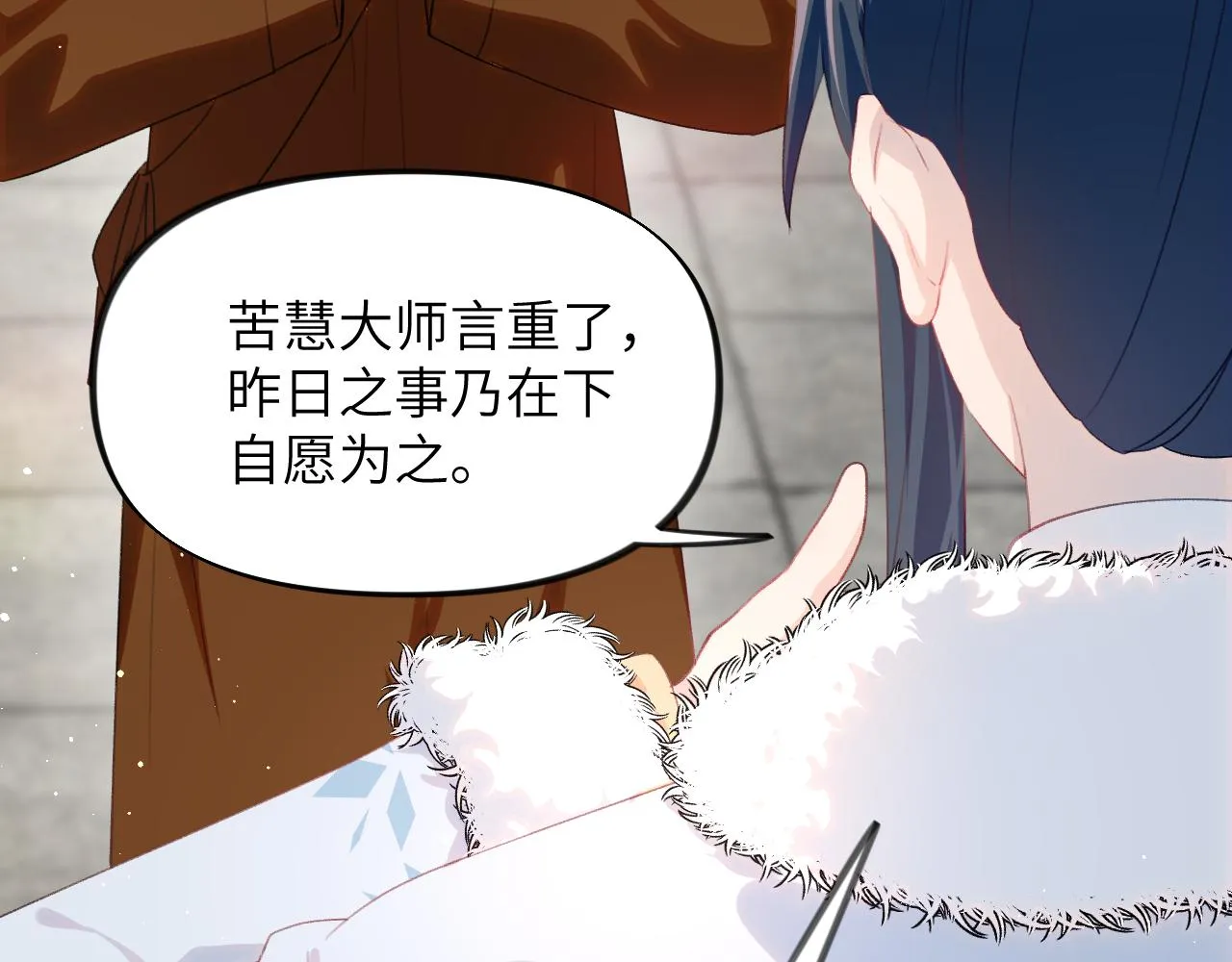 第97话站起来的希望 第32页