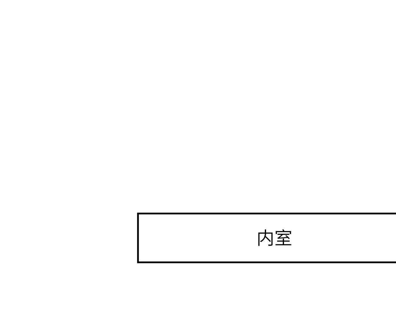 第97话站起来的希望 第55页