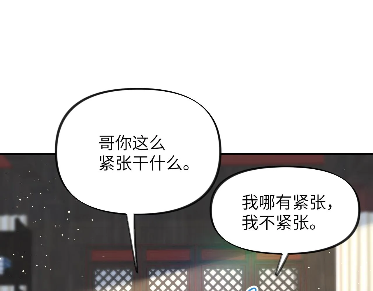 第97话站起来的希望 第57页