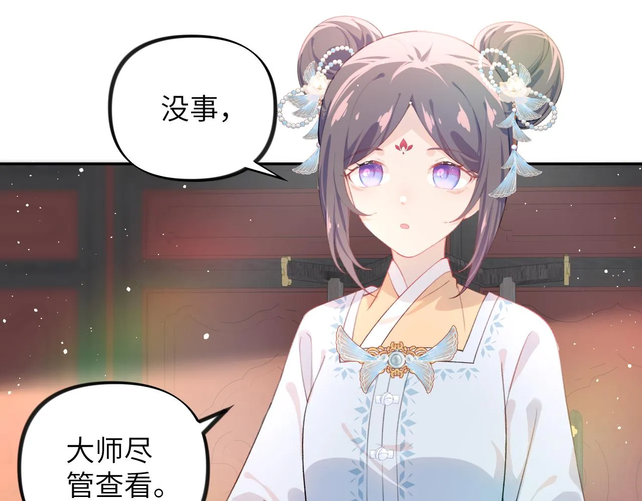 第97话站起来的希望 第65页