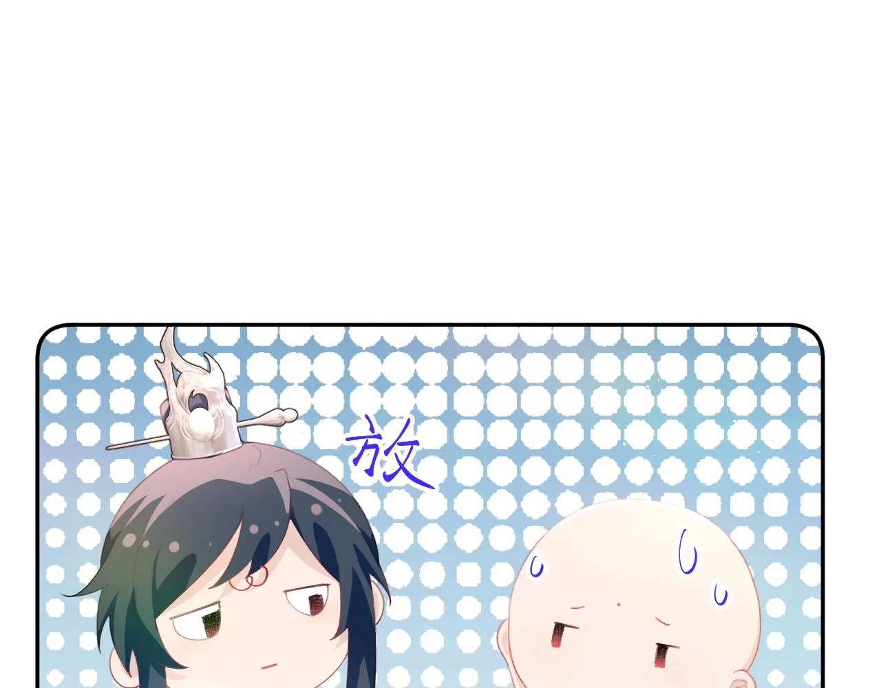 第97话站起来的希望 第67页