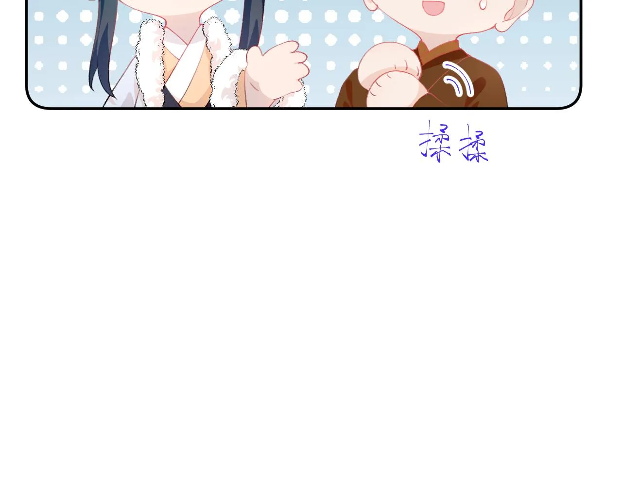 第97话站起来的希望 第68页